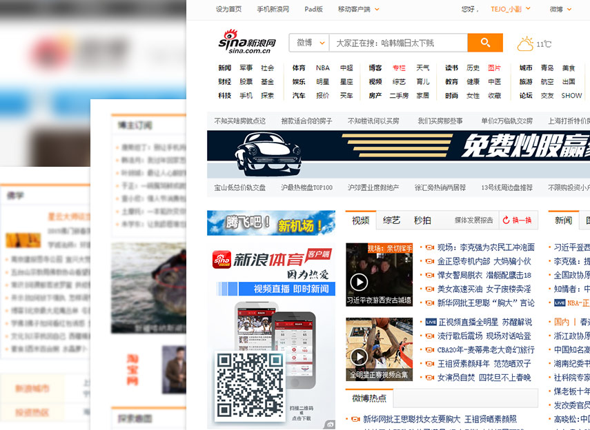 w66平台最新热点_文字链
