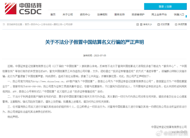 国家级媒体发文指南：如何有效投稿新闻稿 主流网站有哪些利来老牌娱乐官网