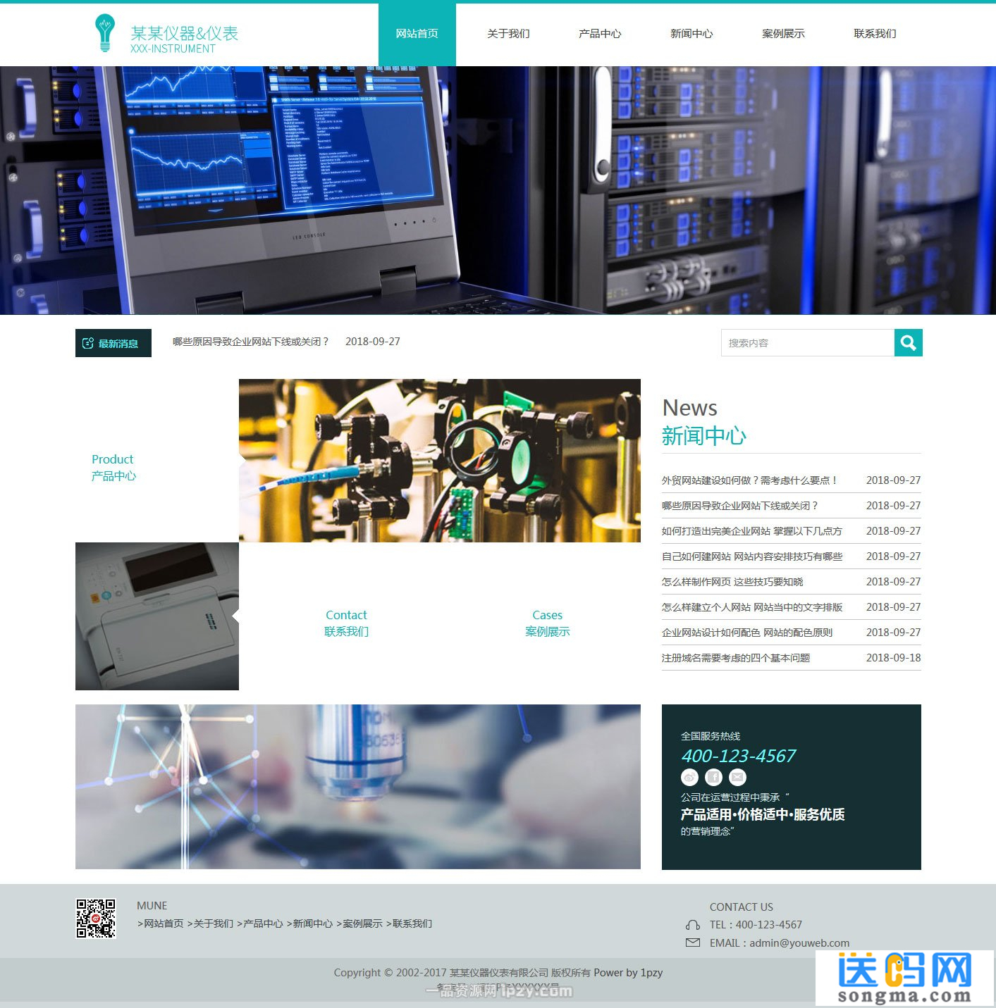 山东省政府批复：同意！事关青岛这个风景名胜区