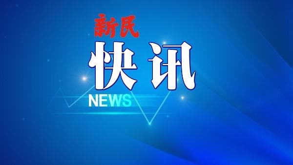 彩神vii官网品牌最新资讯-快科技--科技改变未来