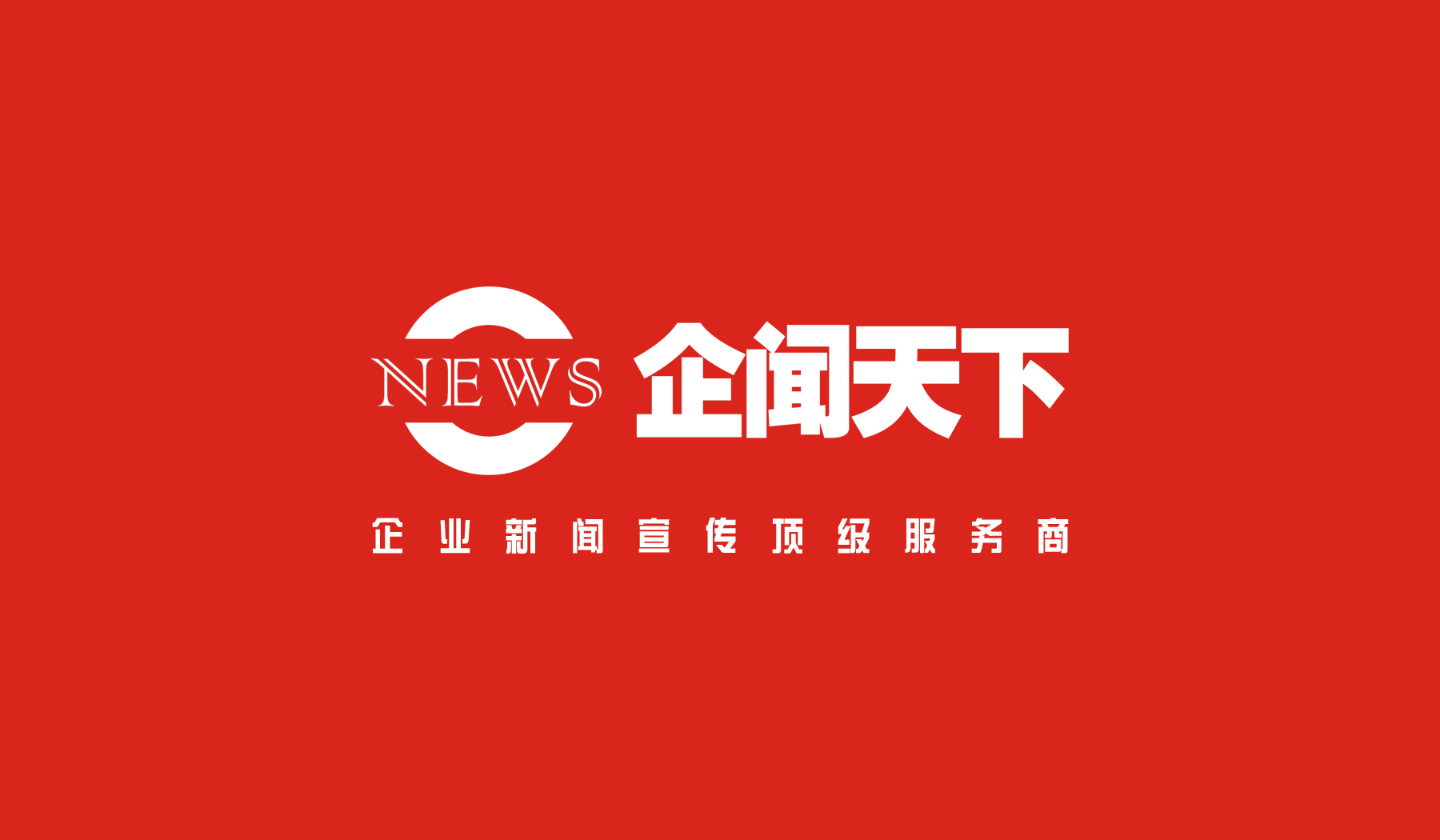彩神VII购彩中心天佑德集团国际化独立品牌斩2025WSWA大奖
