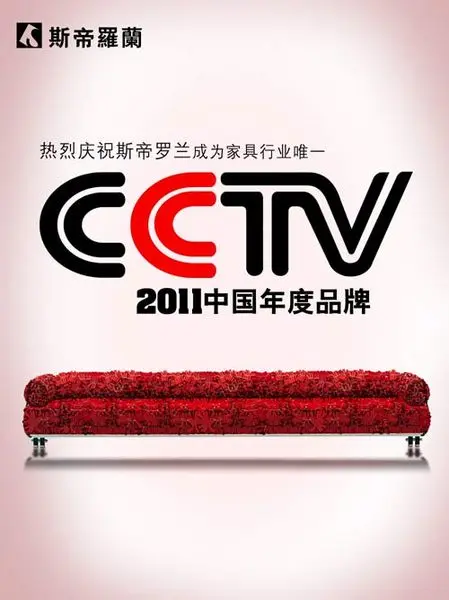 品牌出海